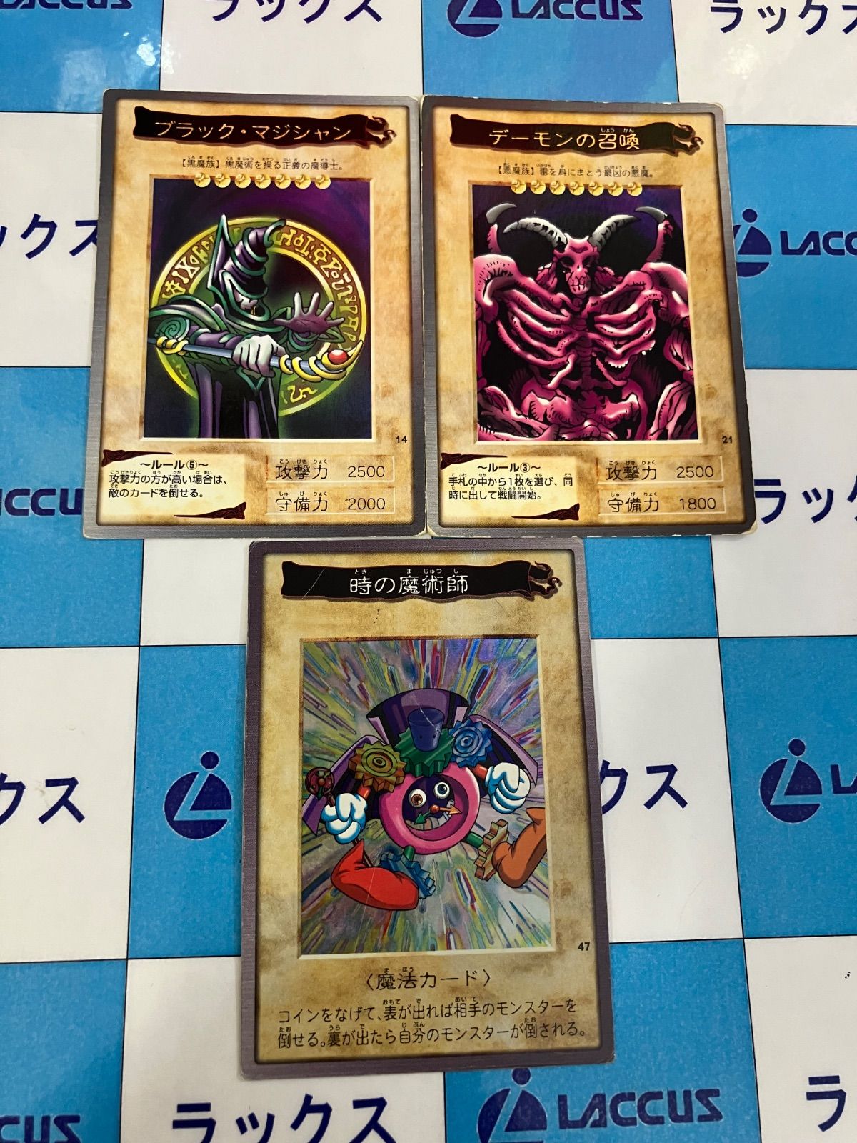 遊戯王 バンダイ版 カードセット - メルカリ
