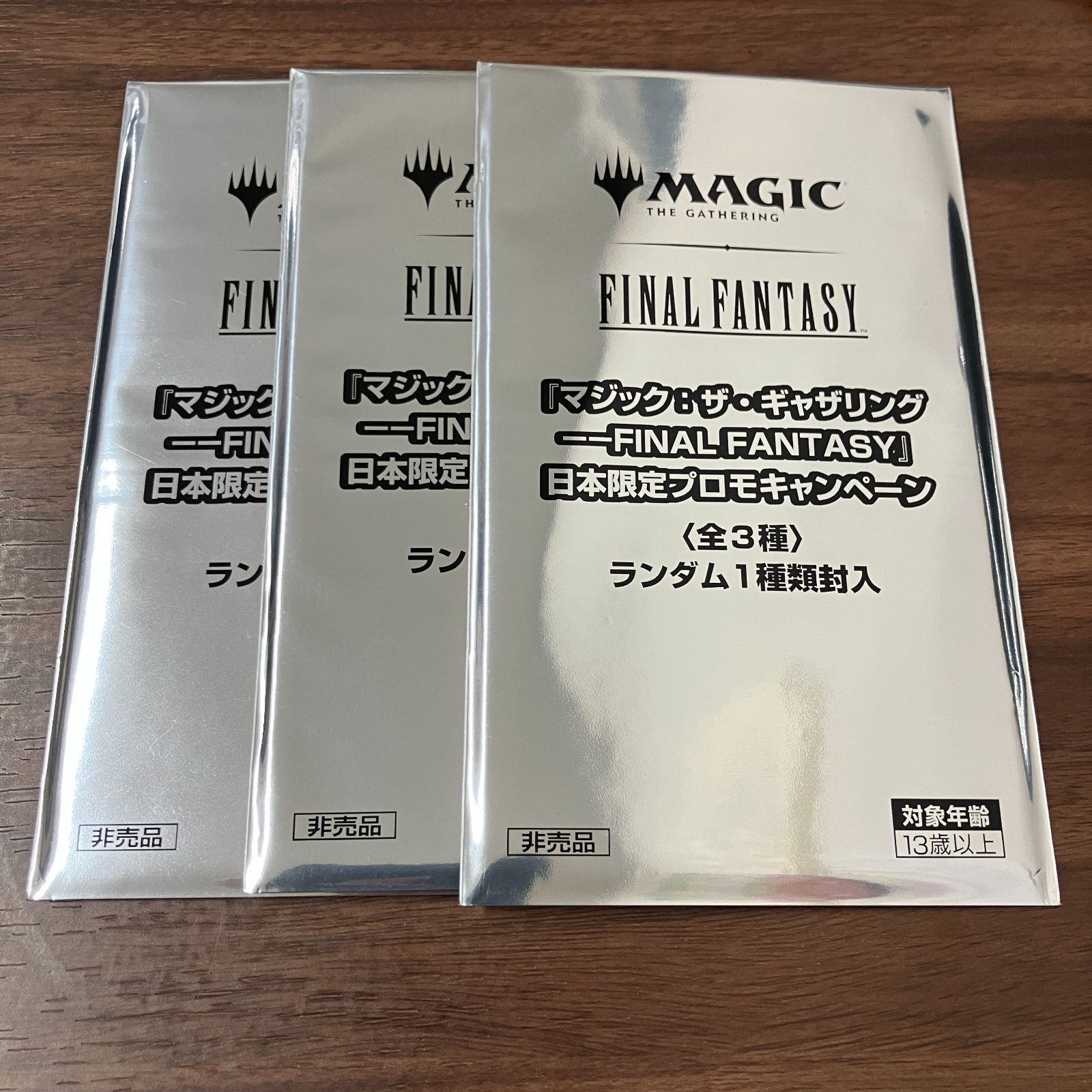 MTG FF 日本限定 プロモ 3枚 マジックザギャザリング MTG FF 日本限定 プロモ 3枚 マジックザギャザリング - メルカリ