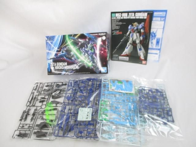 GUNDAM SONG