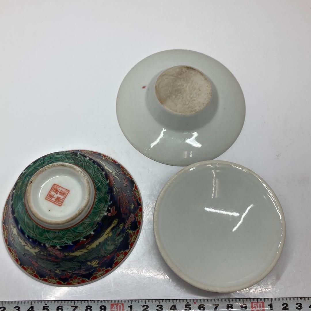 中国康熙年製 紺地獣花文 蓋付台皿 碗 タルチ 直径10.5㎝東な6