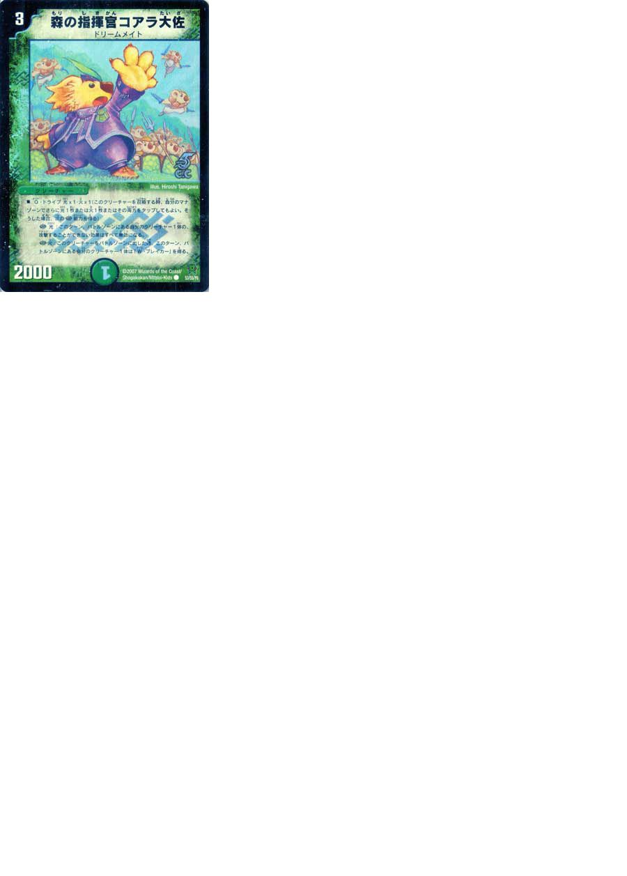 のサムネイル