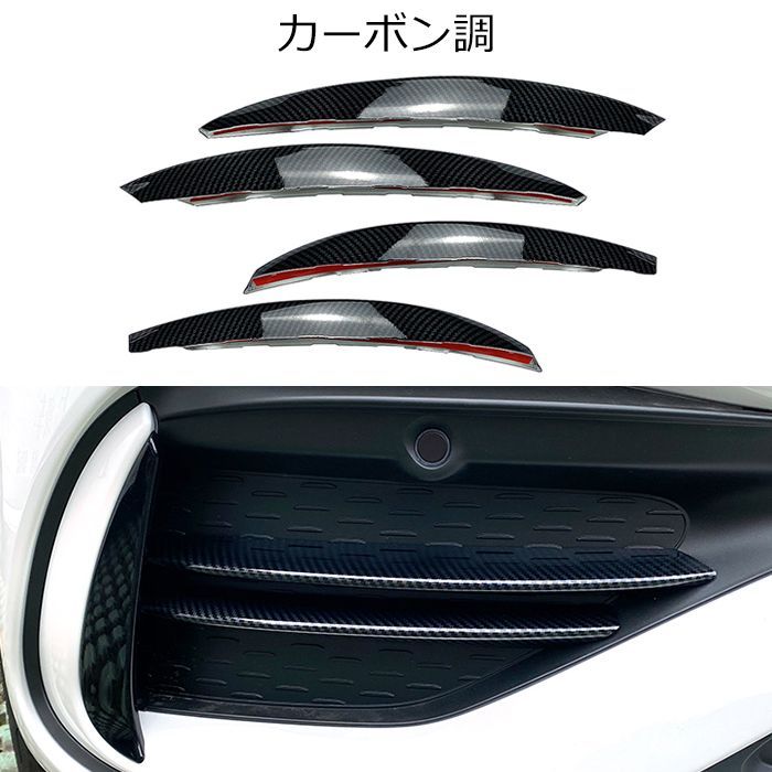 カー用品のお店BeeTech