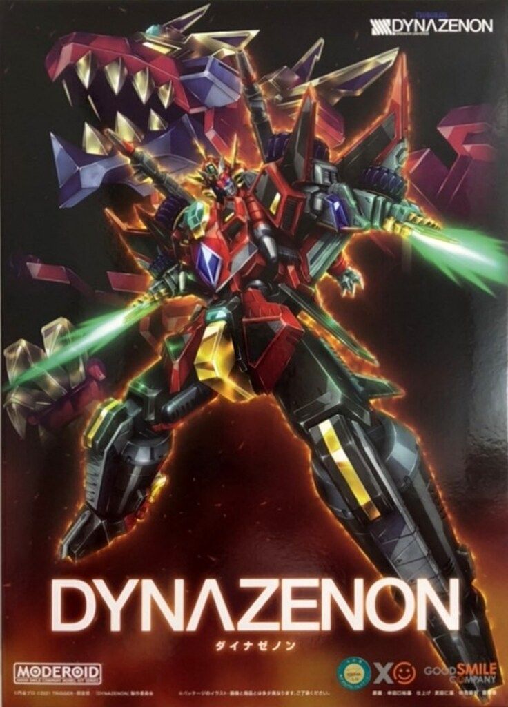 エルメス シュヴァルドリアン プレート 未使用21cm 金彩 エルメス