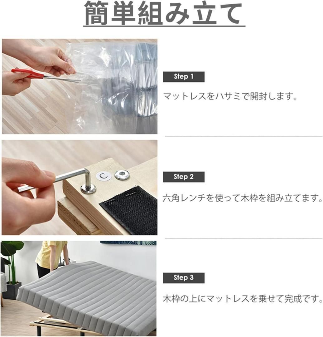 新品 脚付きマットレス マットレス ベッド圧縮発送 411-180 - メルカリ