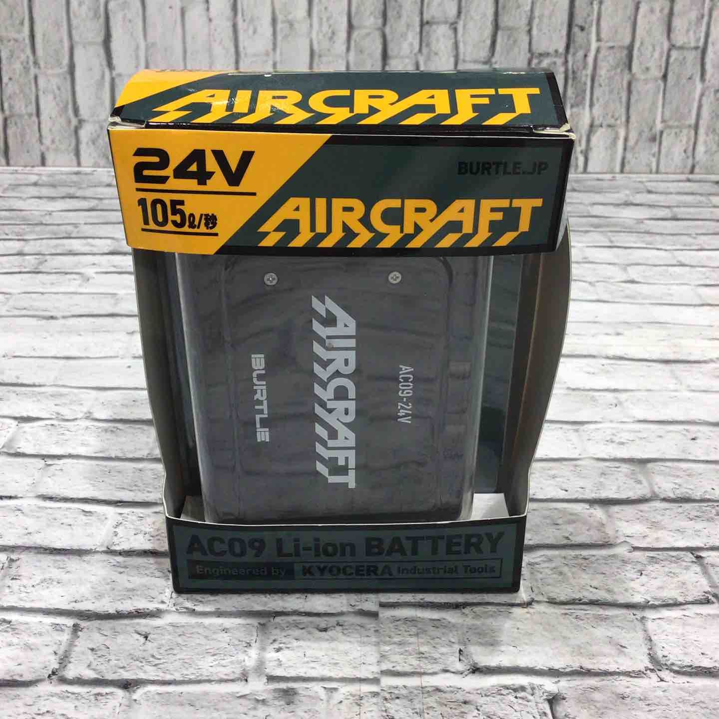 未使用品】バートル(BURTLE) AIRCRAFT AC09 24V / AIRCRAFT AC09-1