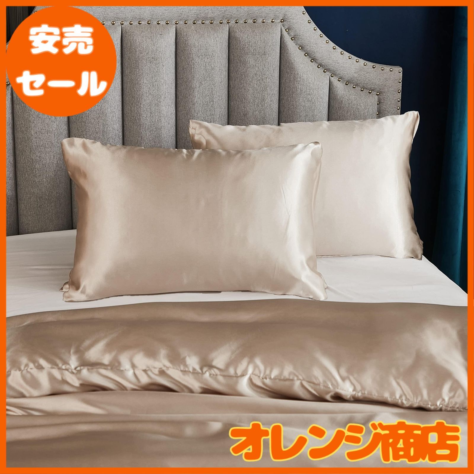 Amazon｜GraceVally 掛け布団カバー 4点セット ダブル おしゃれ