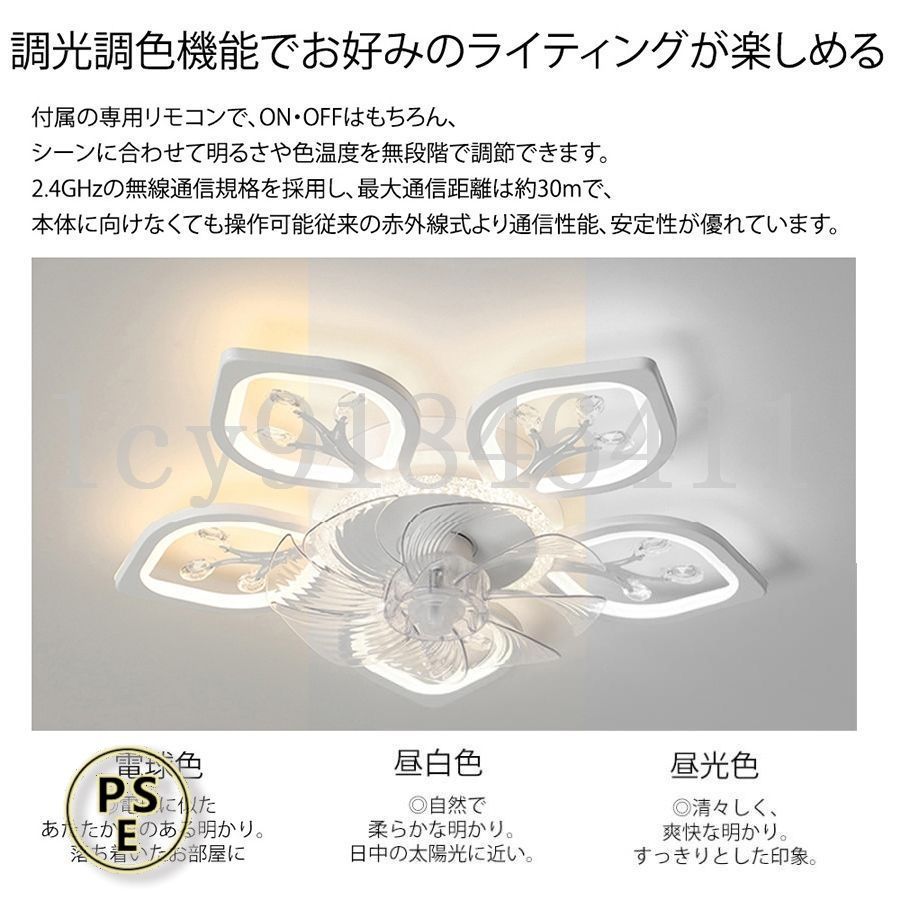 シーリングファン YCF-013S 100V