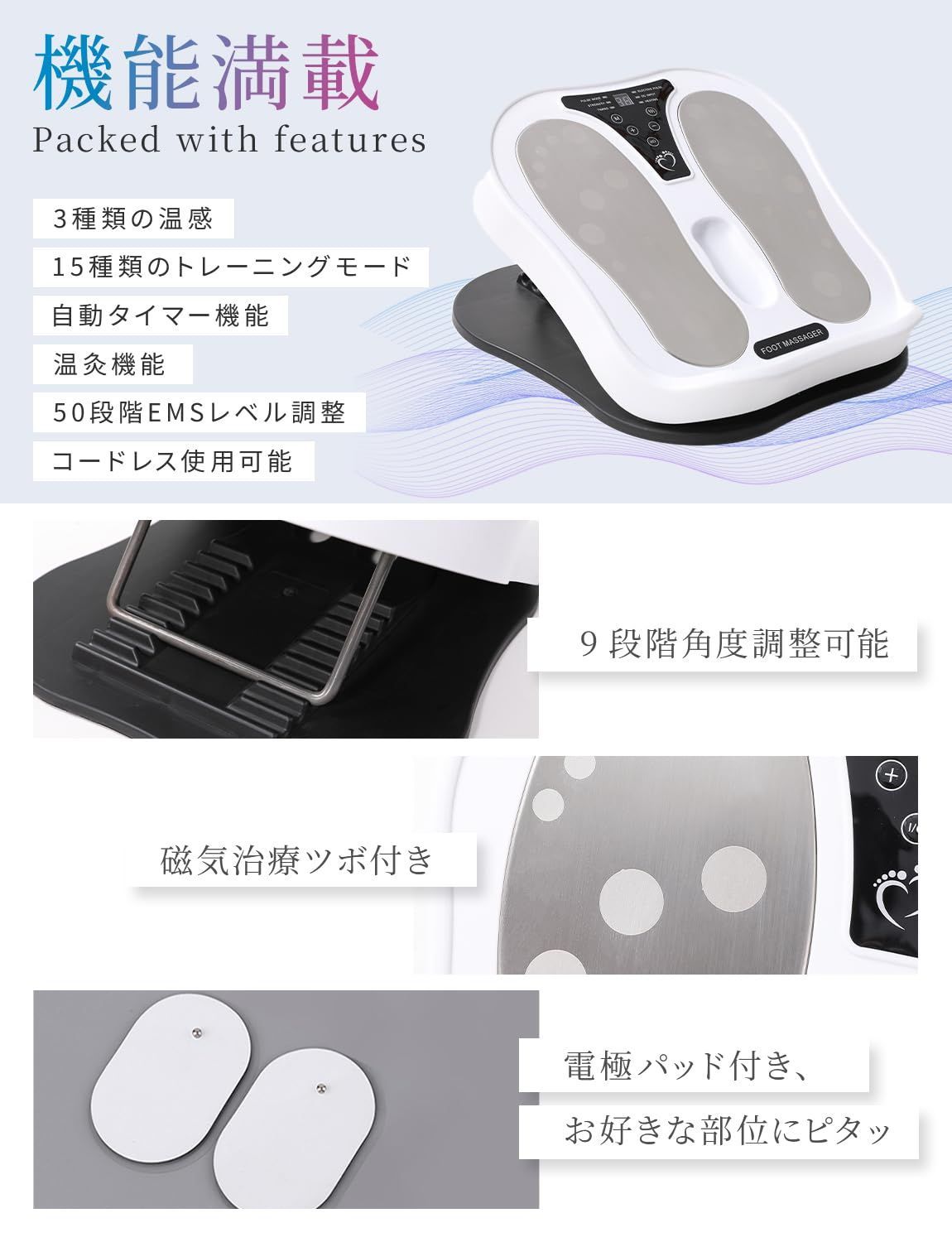 特価商品】Lefonte レフォンテ 足裏EMS 足トレーニング 多機能足