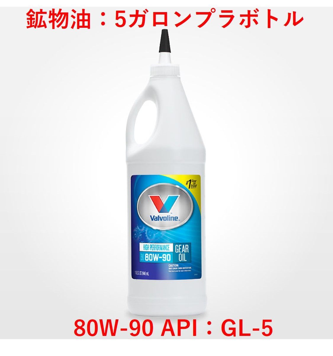 アイシン ギアオイル 75W-90 AISIN GEAR OIL 75W90 1L 摩耗防止性 酸化安定性 GL-5 MTF1001