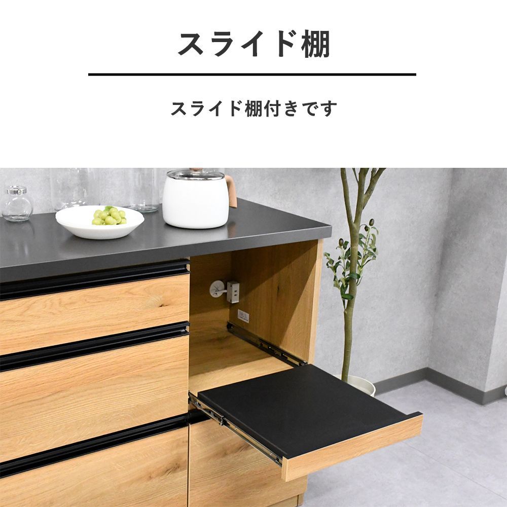 キッチンカウンター 120cm 完成品 日本製 キッチンボード 幅120