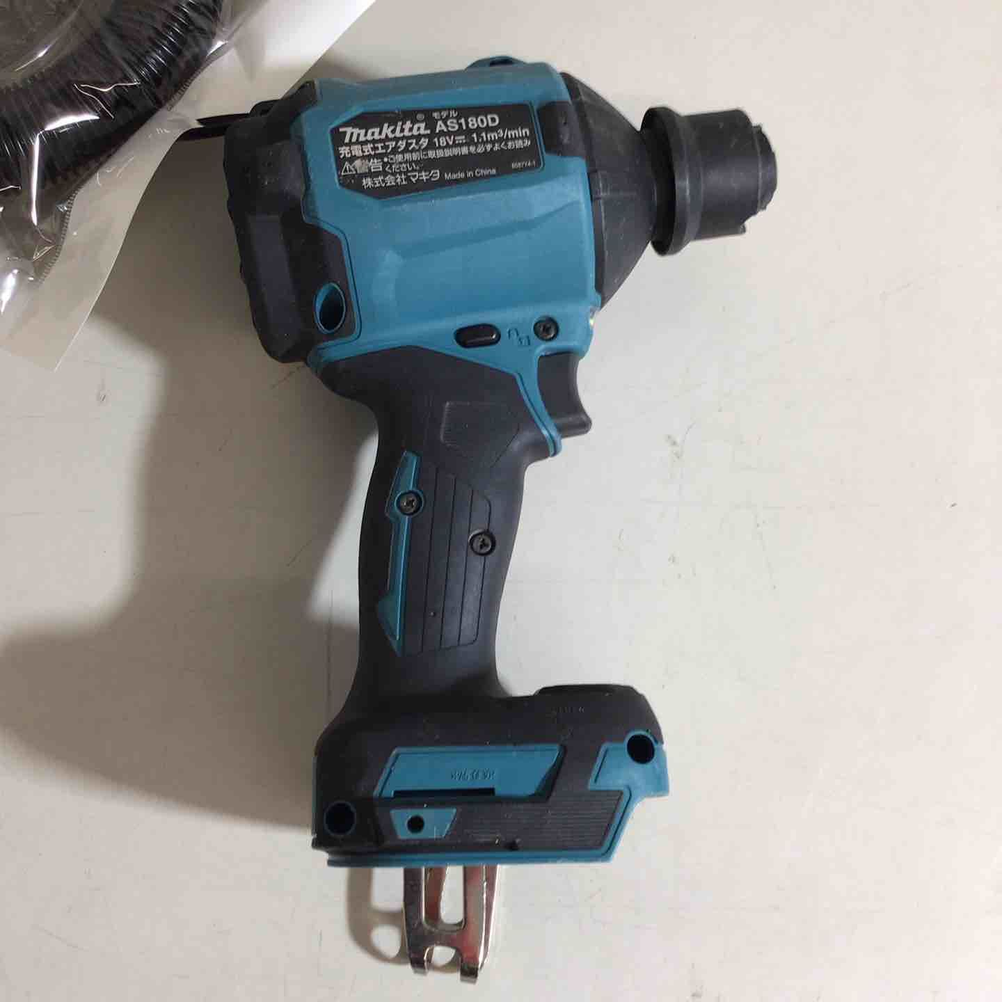 コードレスエアダスタ