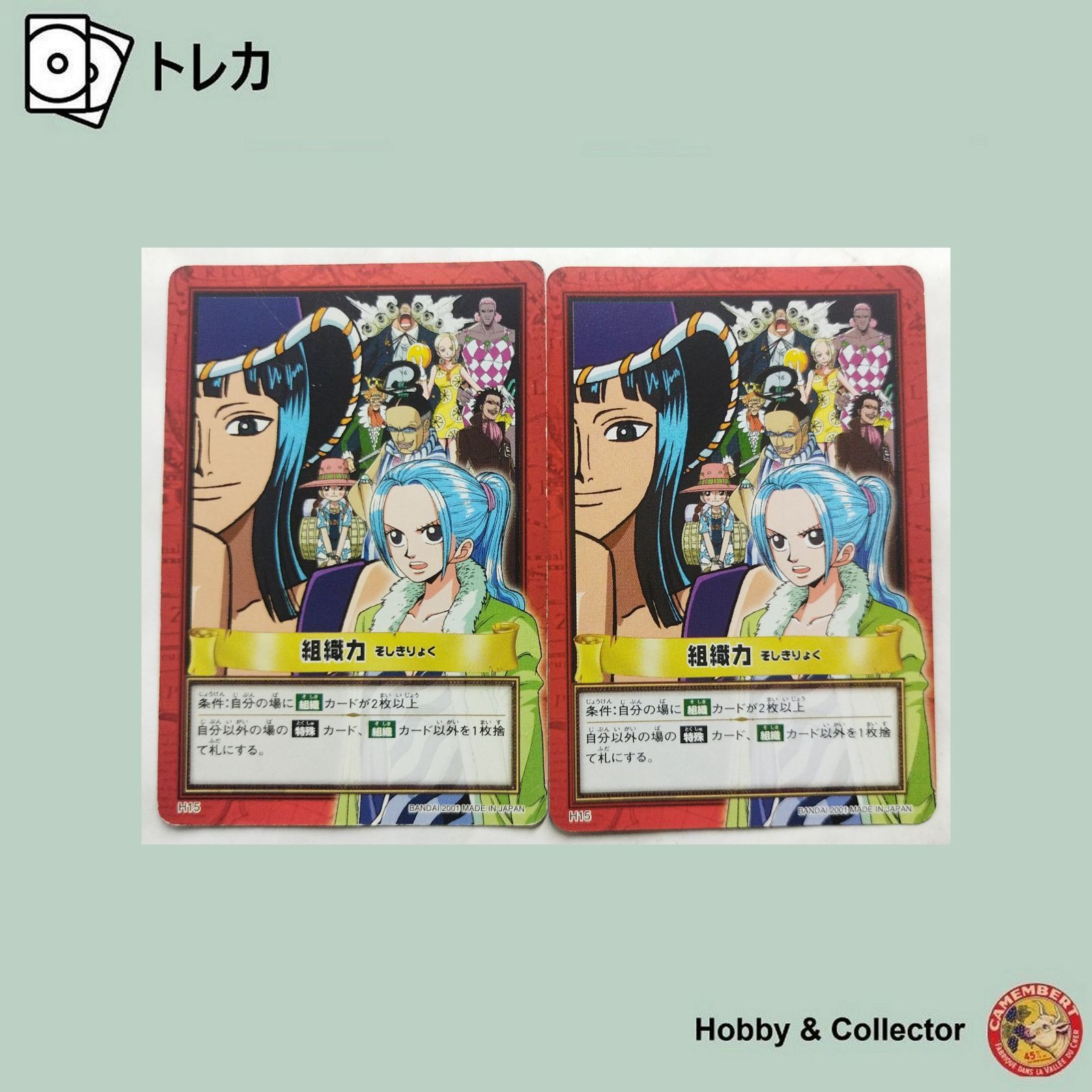 ワンピース カードダス ハイパーバトル 17枚セット Amazon.co.jp: カードダス ハイパーバトル ワンピース From TV