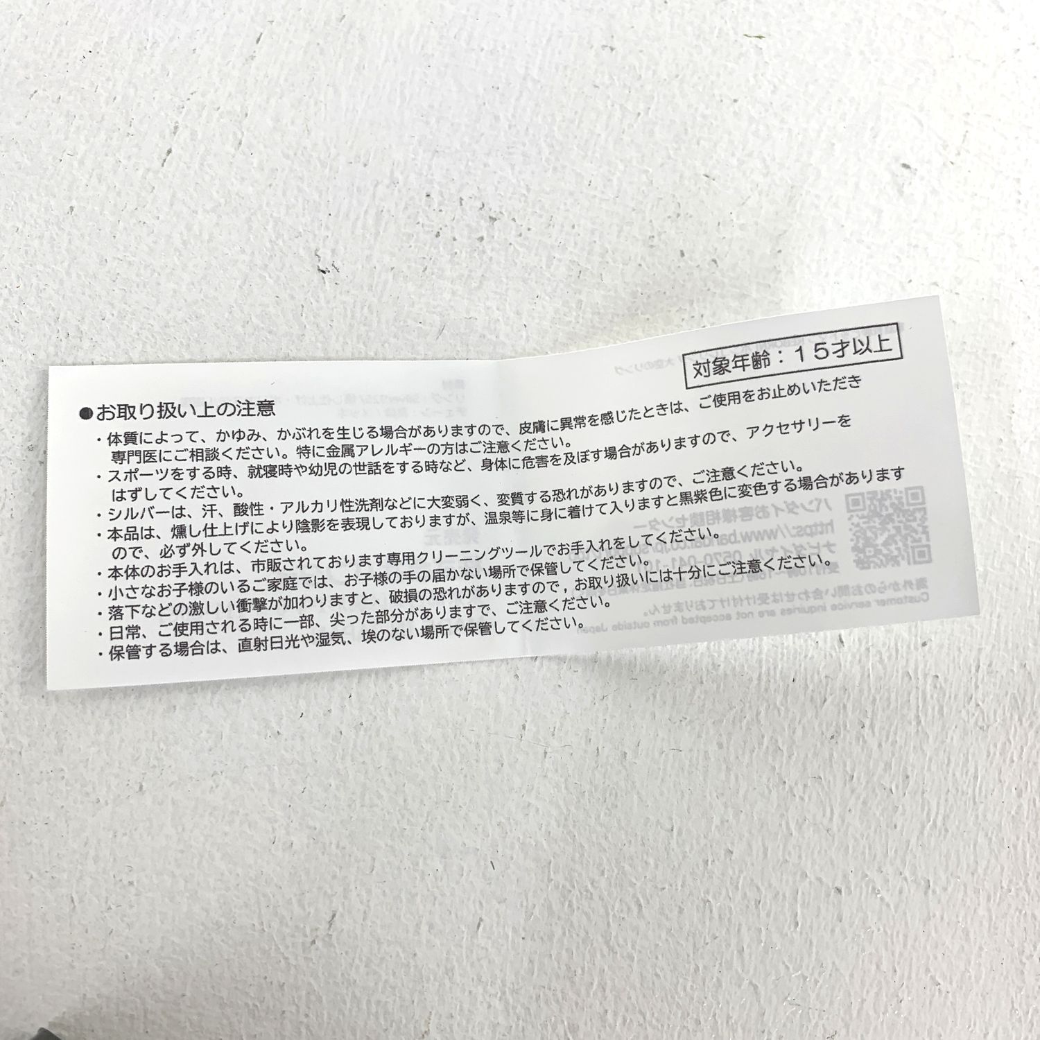 加古川物流