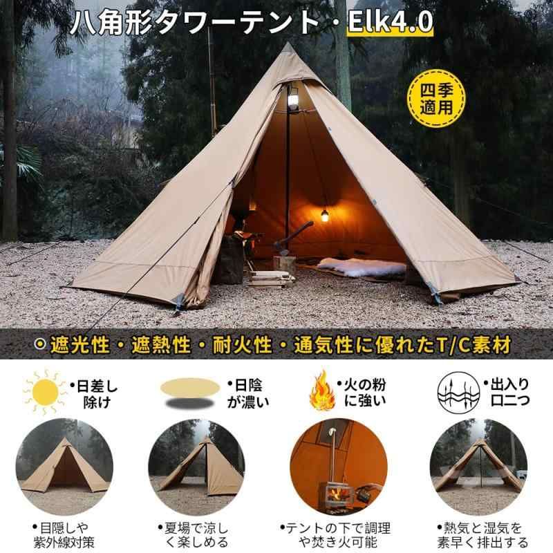 ポリコットンTC素材