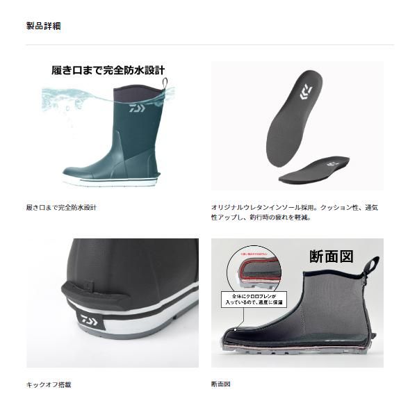 フィッシングロングブーツ