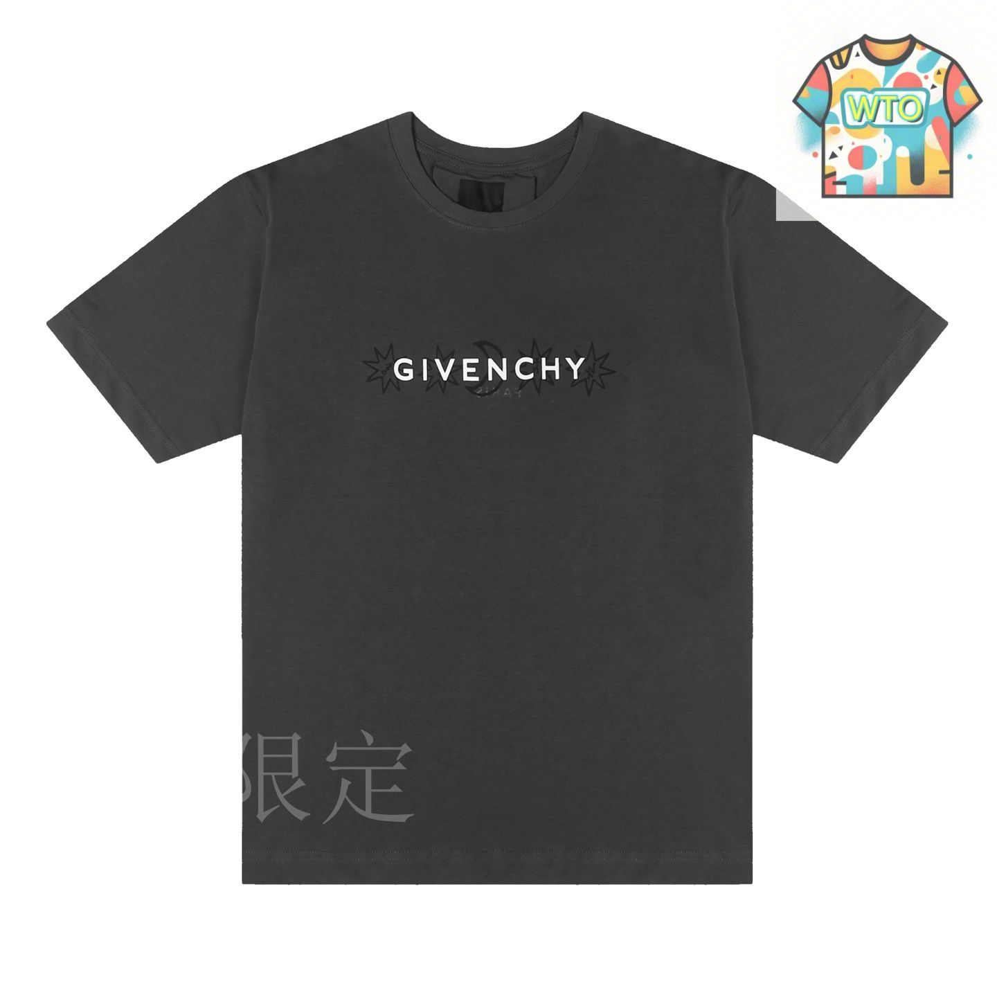 【GIVENCHY】関税込☆グラフィックプリント レイヤード風Tシャツ Givenchy レイヤード Tシャツ | ブラウン | FARFETCH JP