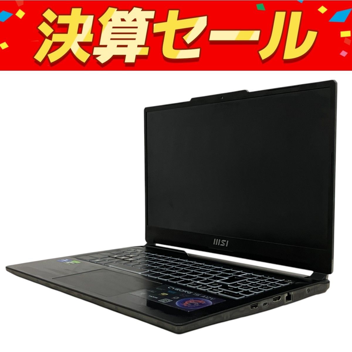 MSI Cyborg 15 A12VF 15.6インチ ノート パソコン i7-12650H 16GB SSD 512GB RTX 4060 win11 M10099312