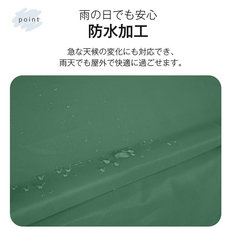 サンシェード 庭