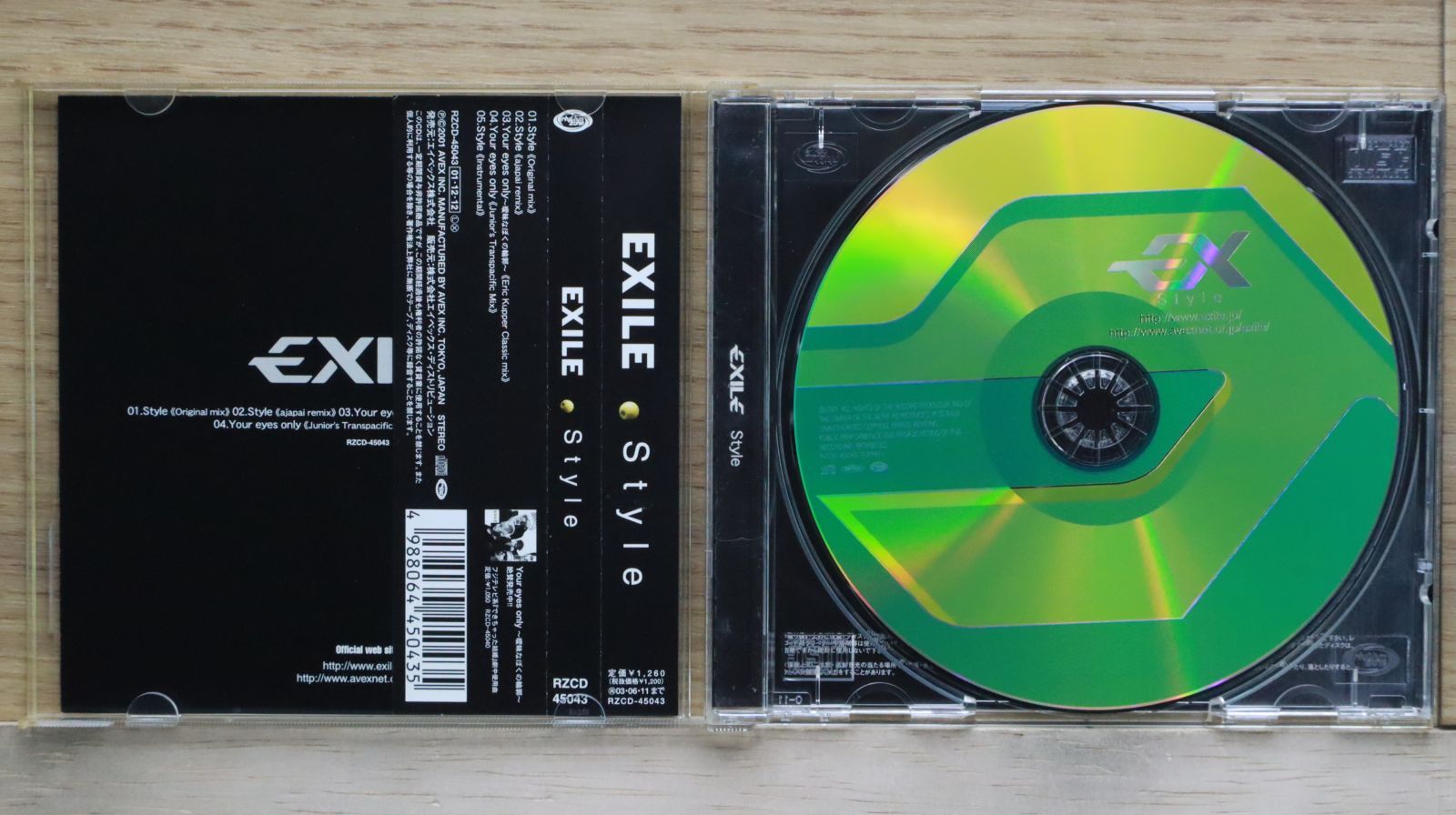 EXILE - YOUR EYES ONLY 他2枚セット EXILE our／Styles Of Beyond／HEART of GOLD - メルカリ