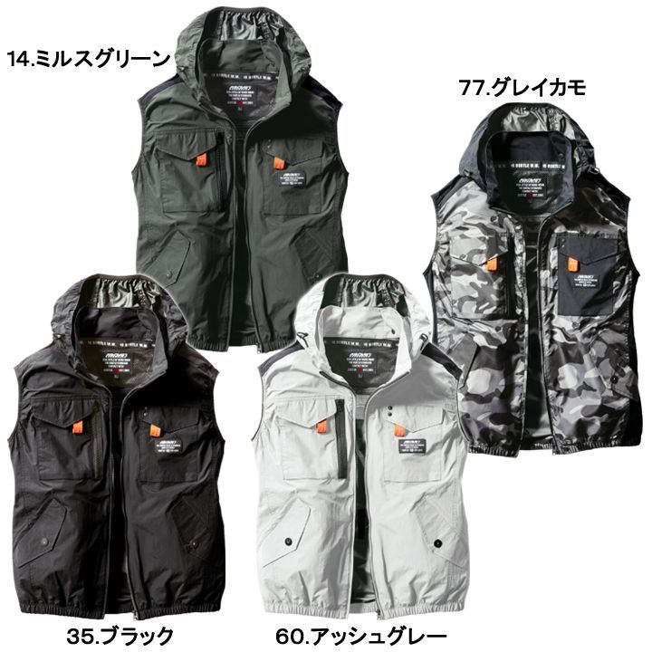 39％割引 【2022受賞ショップ】ベスト フルセット L/XL 空調服 作業服