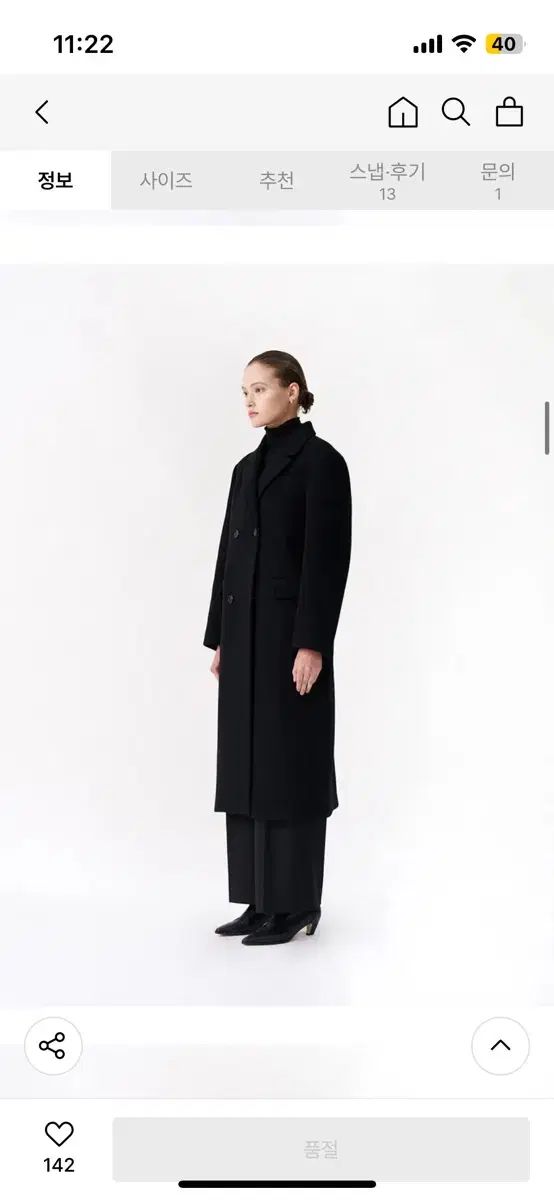 コート_ブラック