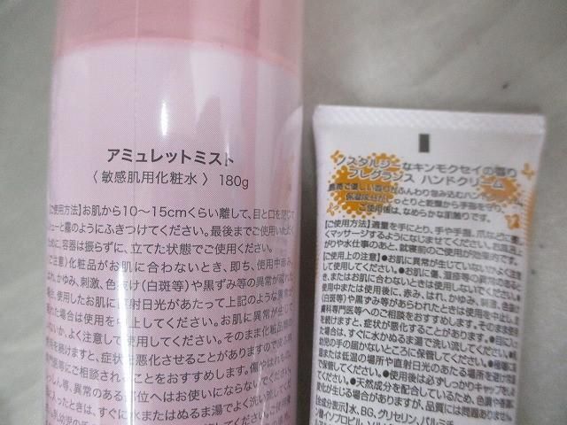 歯間ブラシ 化粧水