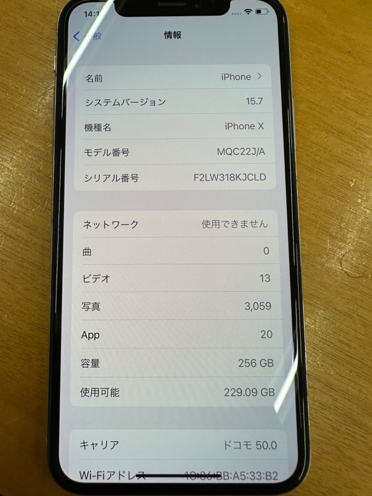 iPhoneX 本体 本体 iPhone 256GB 64G x MQC22J⁄A