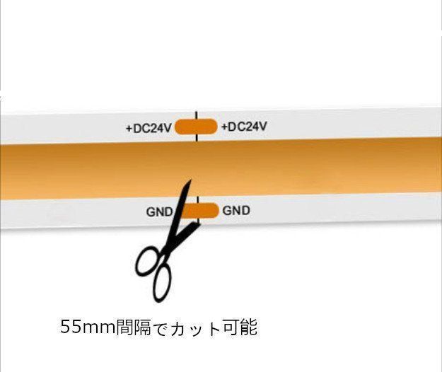 極薄2mm ホワイト LED テープライト 12V汎用 5m COB/149-2