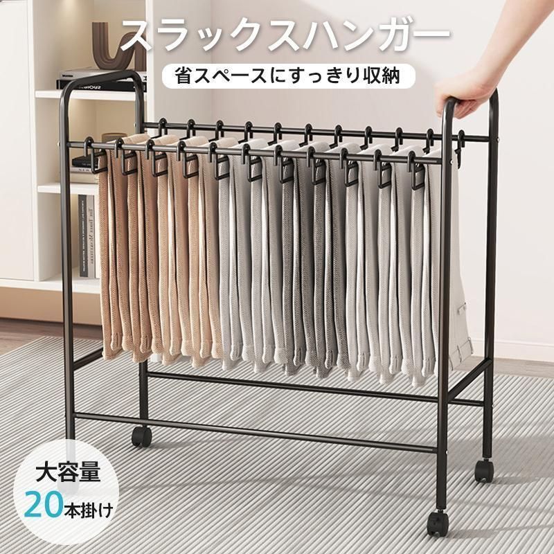 ズボン