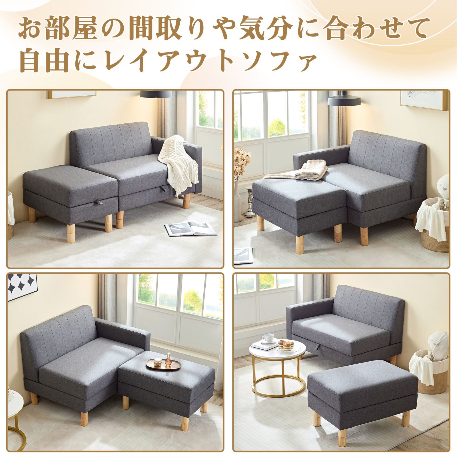 L字 コーナーソファー