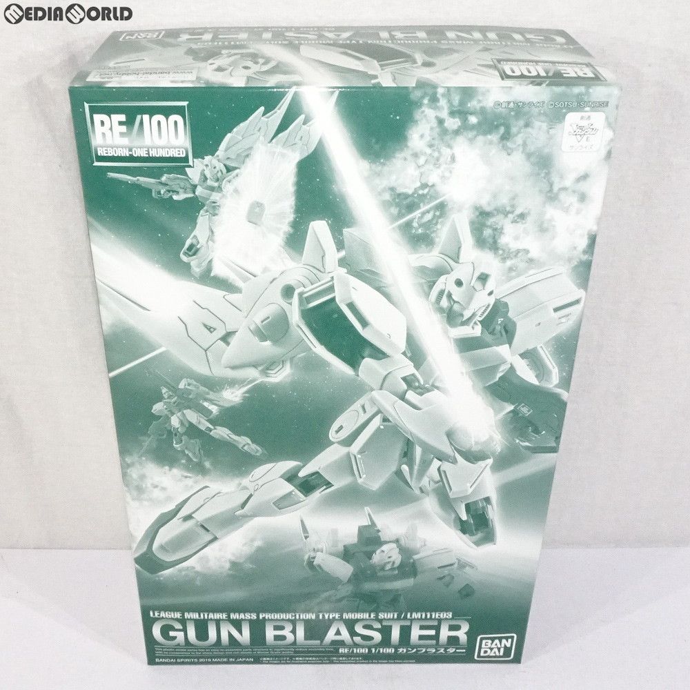 定番 プレミアムバンダイ限定 RE/100 1/100 LM111E03 ガンブラスター その他