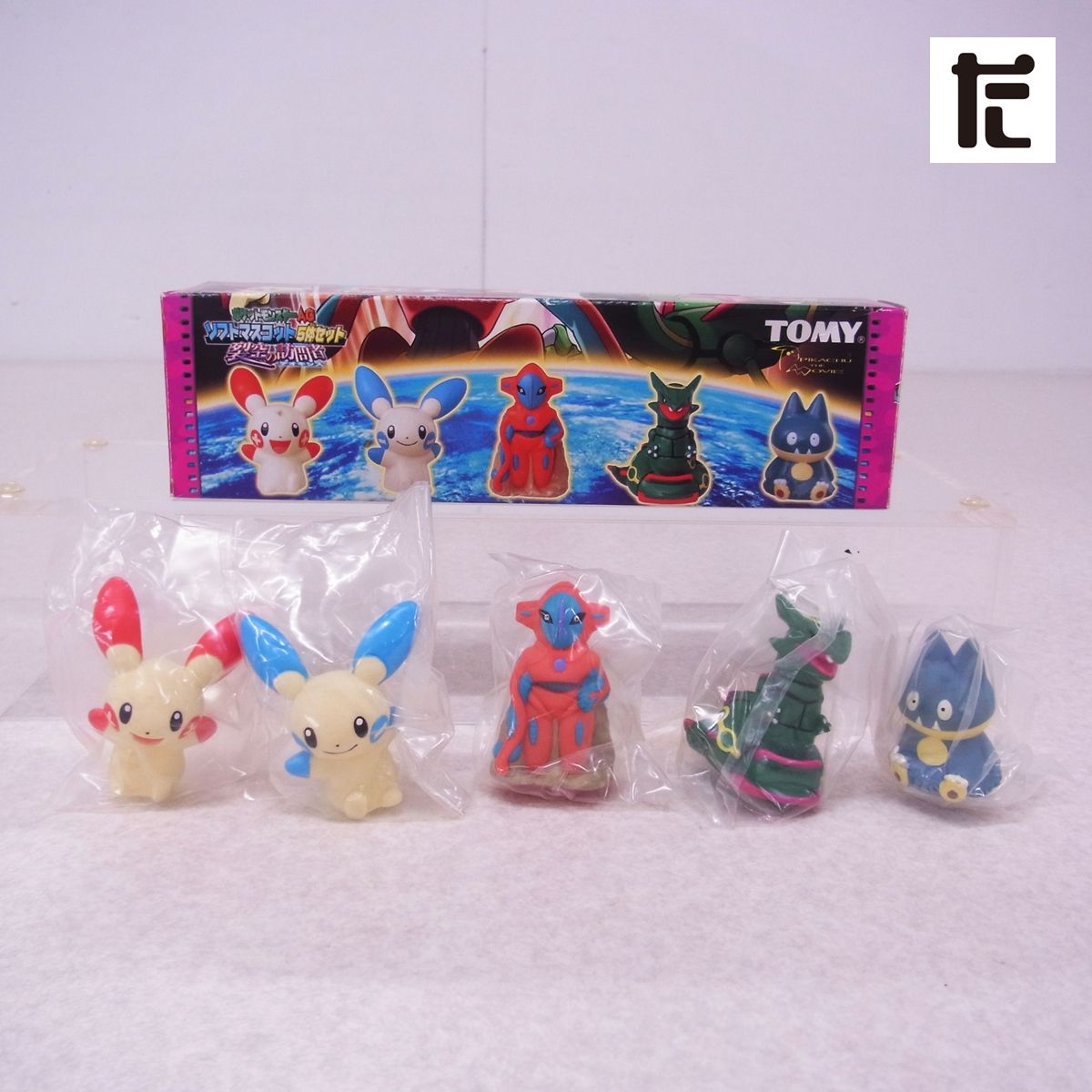 ポケットモンスターAG ソフトマスコット 5体セット 裂空の訪問者