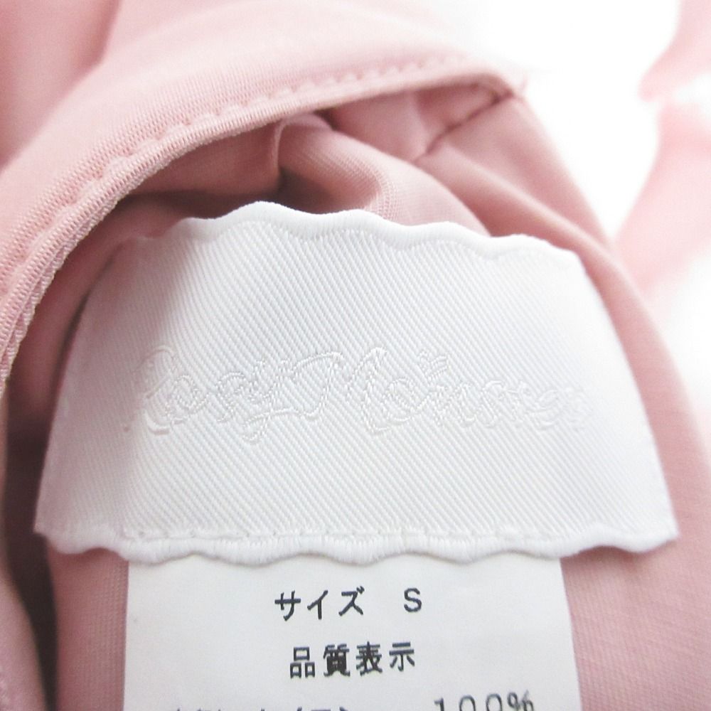 良品 21AW RosyMonster ロージーモンスター リバーシブル
