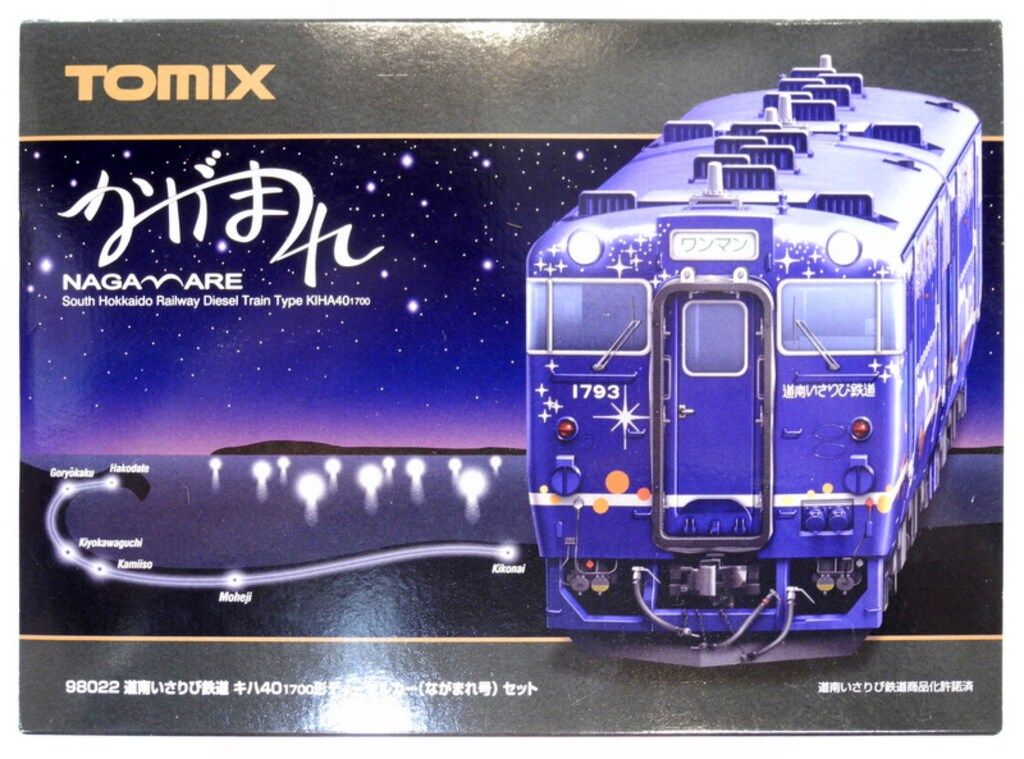 Nゲージ TOMIX 道南いさりび鉄道 キハ40形 ながまれ号セット tomix