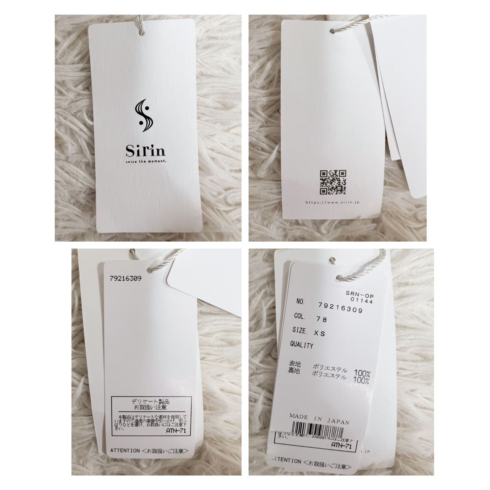 sirin【ボタニカルアート】セミワイドオールインワン2枚 【公式通販】