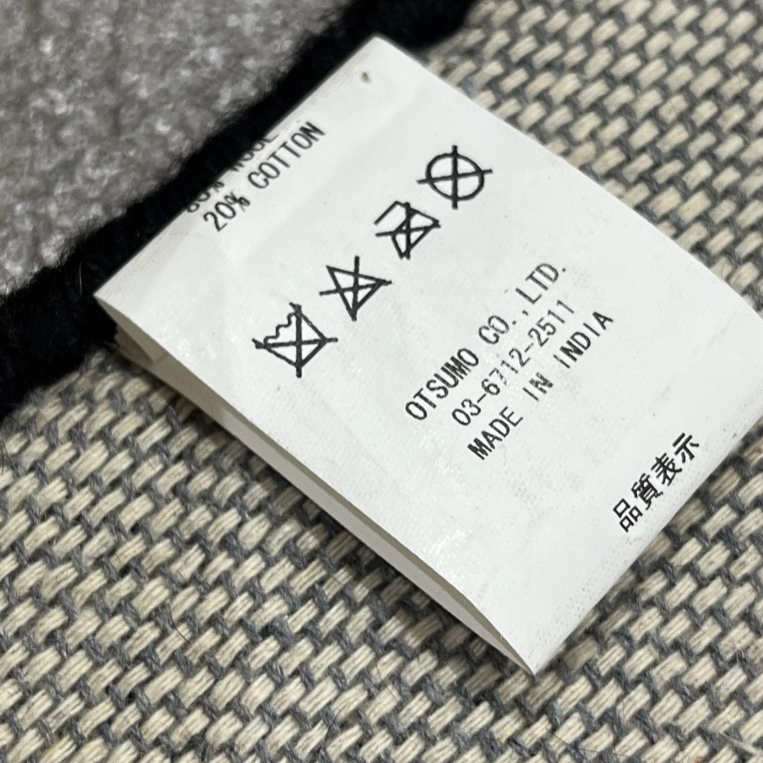 HUMAN MADE FACE RUG SMALL フェイスマット ヒューマンメイド - メルカリ