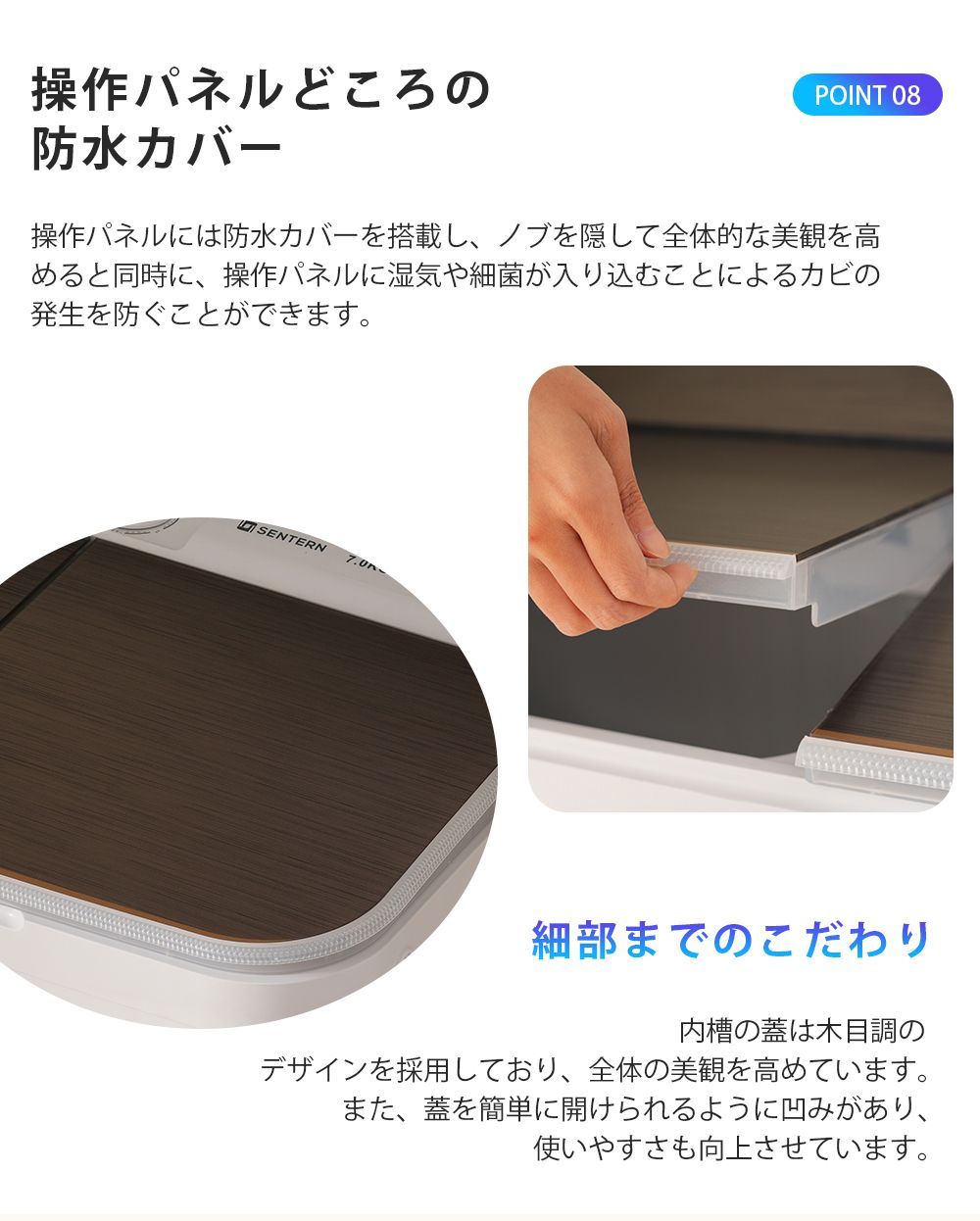 ステンレス槽 まとめ洗い