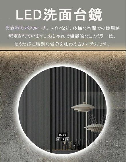 壁掛け