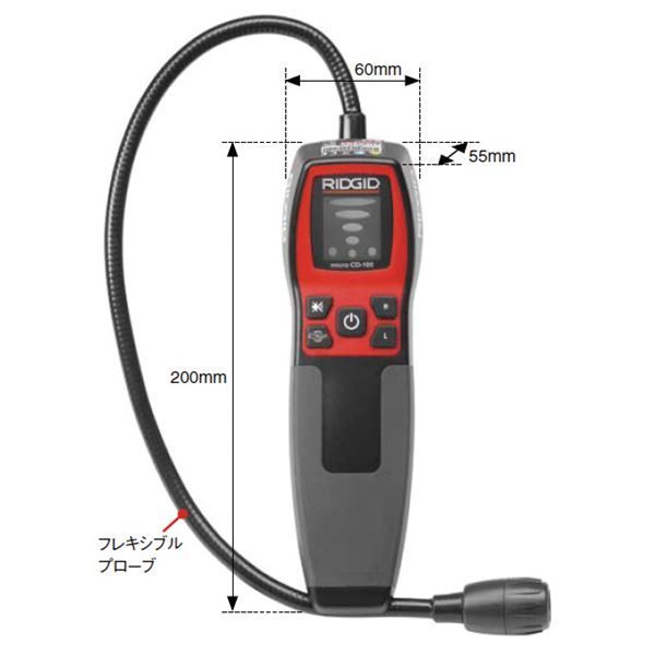 RIDGID（リジッド） 36163 MICRO CD-100 可燃性ガス検知器 - タイシ