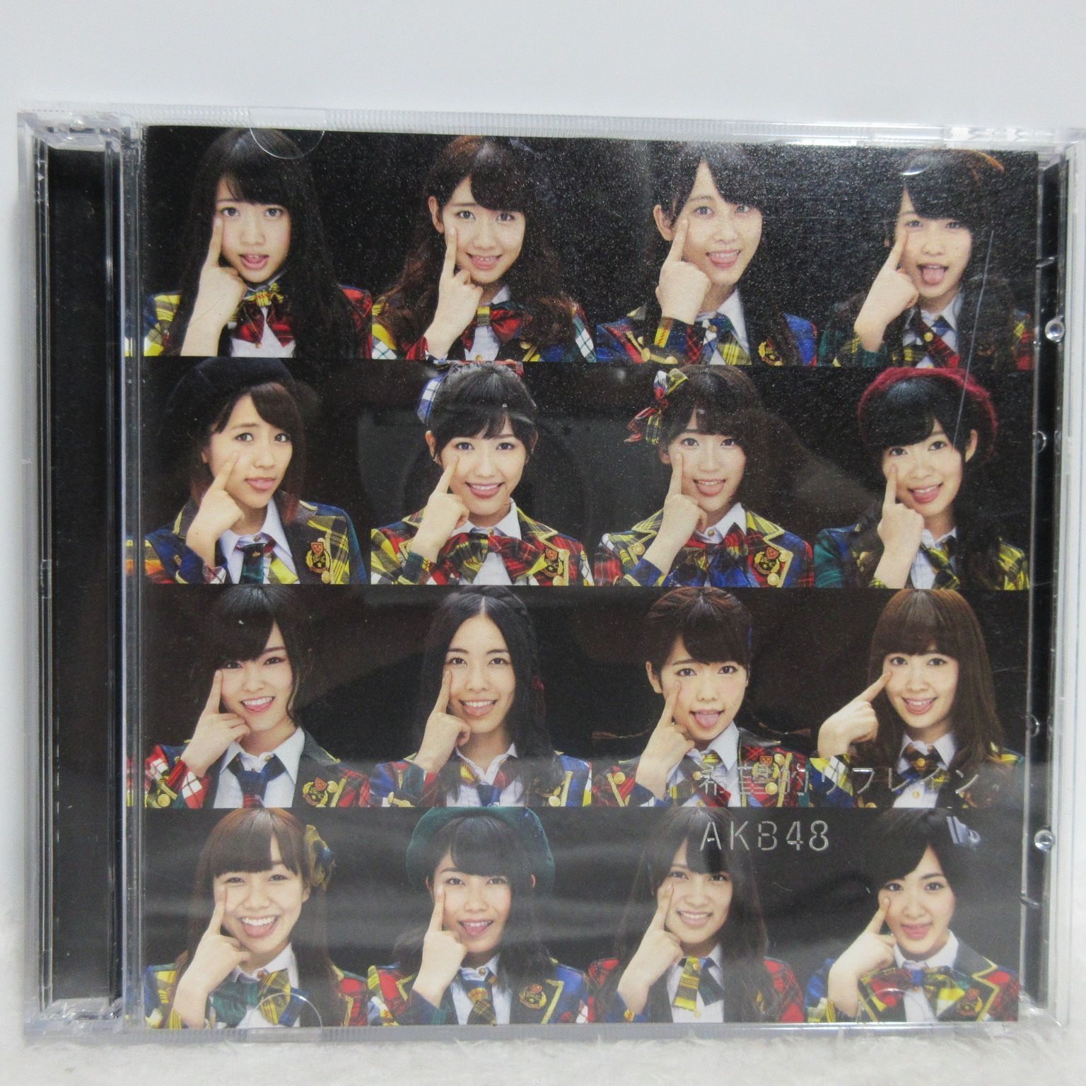 AKB48 チーム8 希望的リフレイン 通常盤＜Type-D＞ 特典生写真コンプ Amazon.co.jp: 希望的リフレイン Type D 通常盤(多売特典なし
