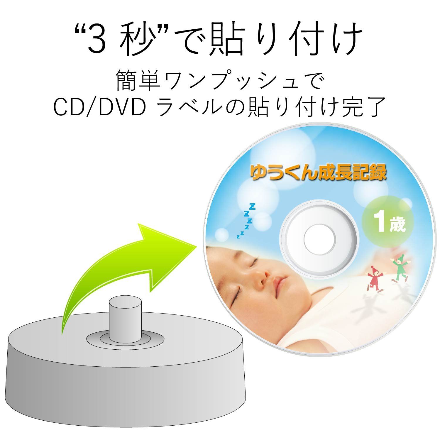 のサムネイル
