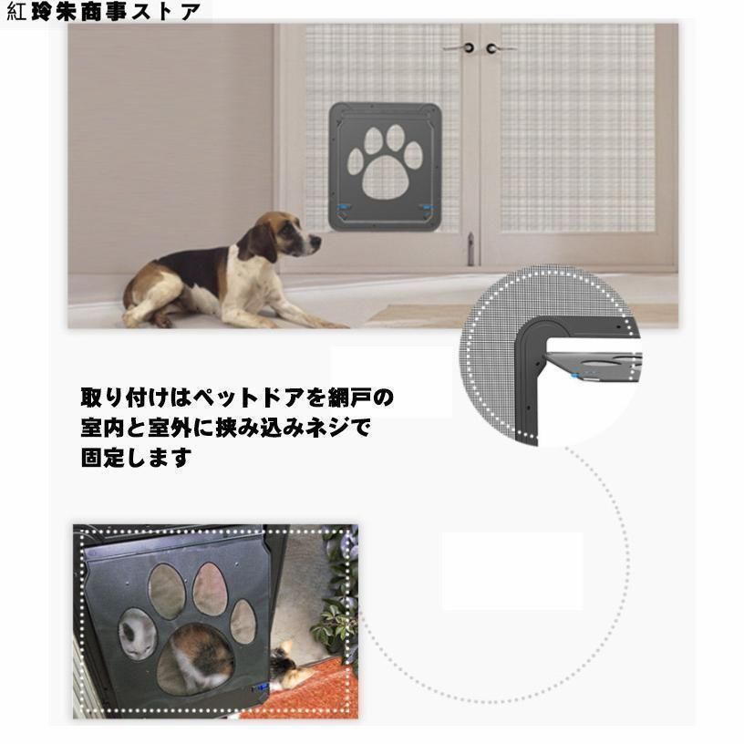 耐用 自動に閉める