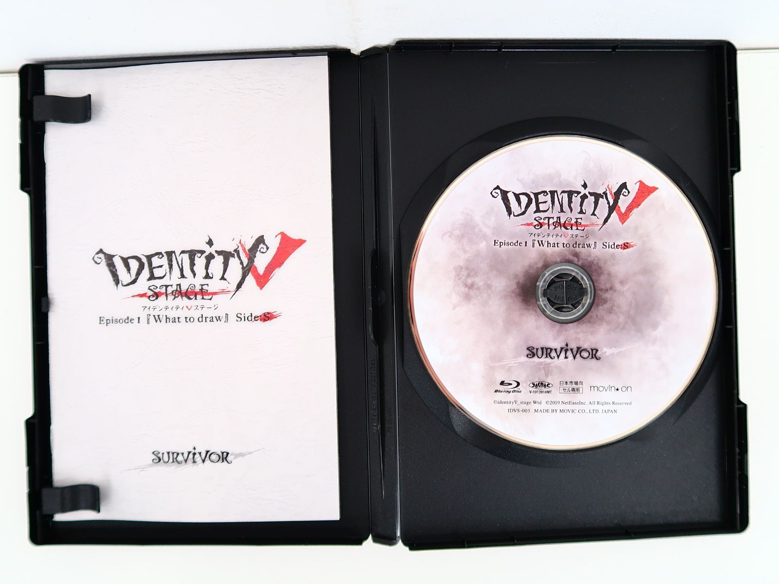 Identity V STAGE Episode1『What to draw』特別豪華版 [Blu-ray