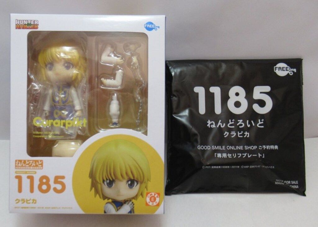 FREEing ねんどろいど クラピカ 特典付き 1185