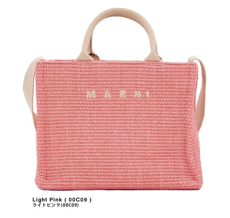 マルニ　2way  かごバッグ　ショルダーバッグ　刺繍ロゴ　ナチュラル　ラフィア マルニ2way かごバッグショルダーバッグ刺繍ロゴナチュラルラフィア