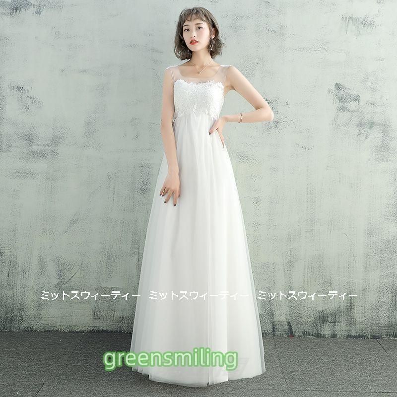 ウェディングドレス ウエディングドレス マタニティ エンパイアドレス 花嫁 二次会 結婚式 前撮り 披露宴 床付き トレーン ホワイト 大きいWP 104