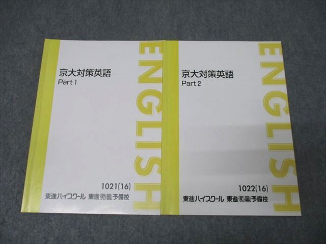 【中古】 応用人間学としてのパトス 臨床から精神病理学へ/星和書店/庄田秀志 応用人間学としてのパトス : 臨床から精神病理学へ(庄田秀志 著