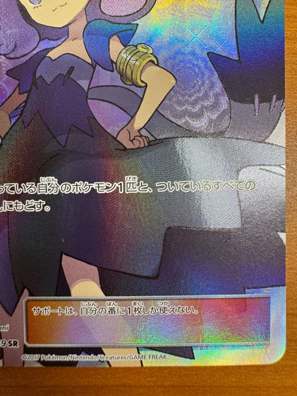 ポケモン