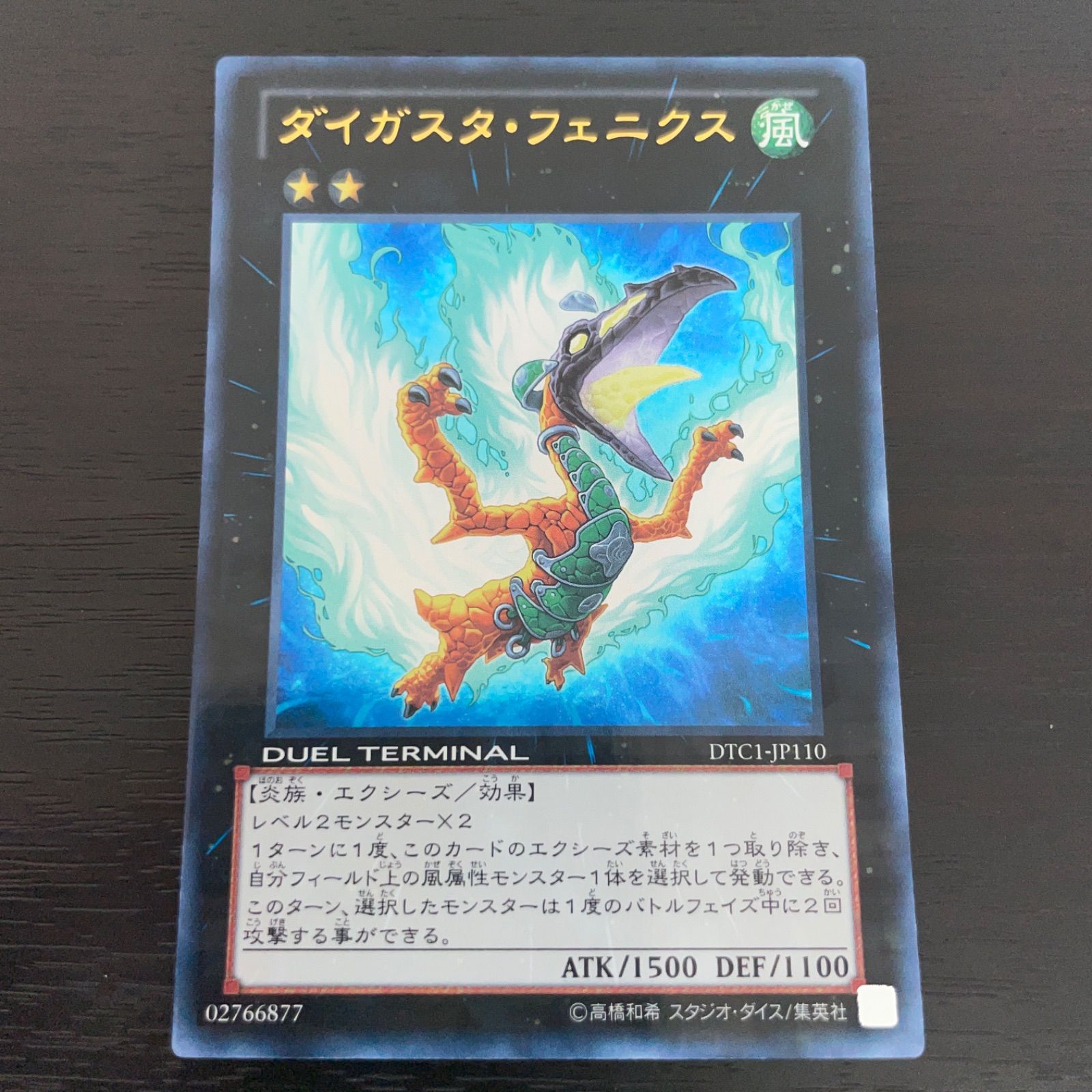 遊戯王　マシンガジェ　ゲートボール　2011 ガジェットウルトラ 遊戯王 マシンガジェ ゲートボール 2011 ガジェットウルトラ