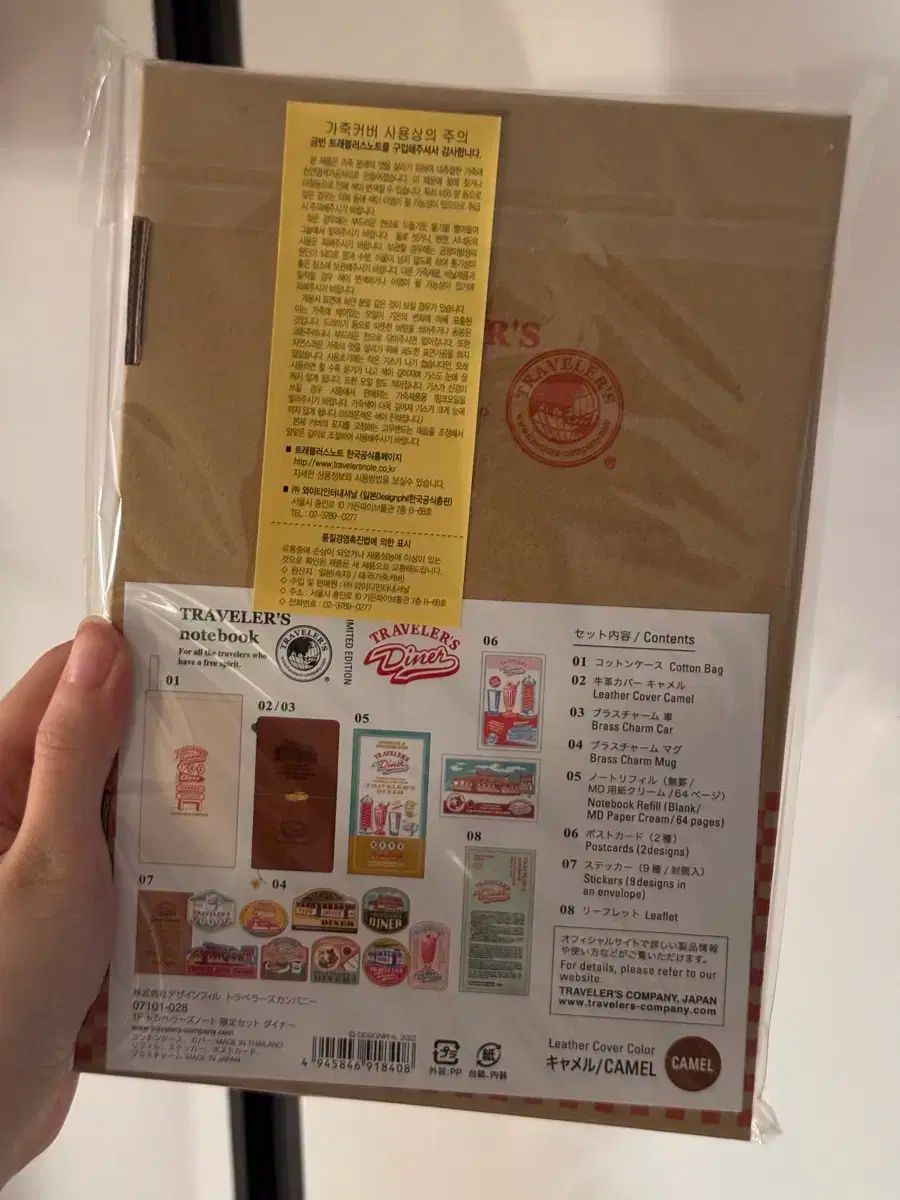 ダイアリー ダイナー